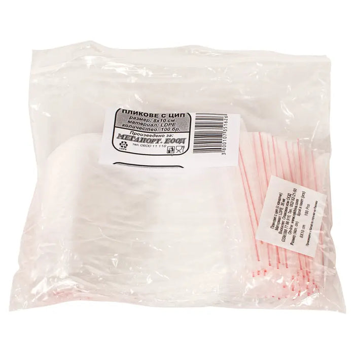 ENVELOPE WITH ZIP 8X10 100 PCS IN MEGAPORT PACKAGING - Опаковане<<<Домашни потреби<<<Кухня<<<Praktiker