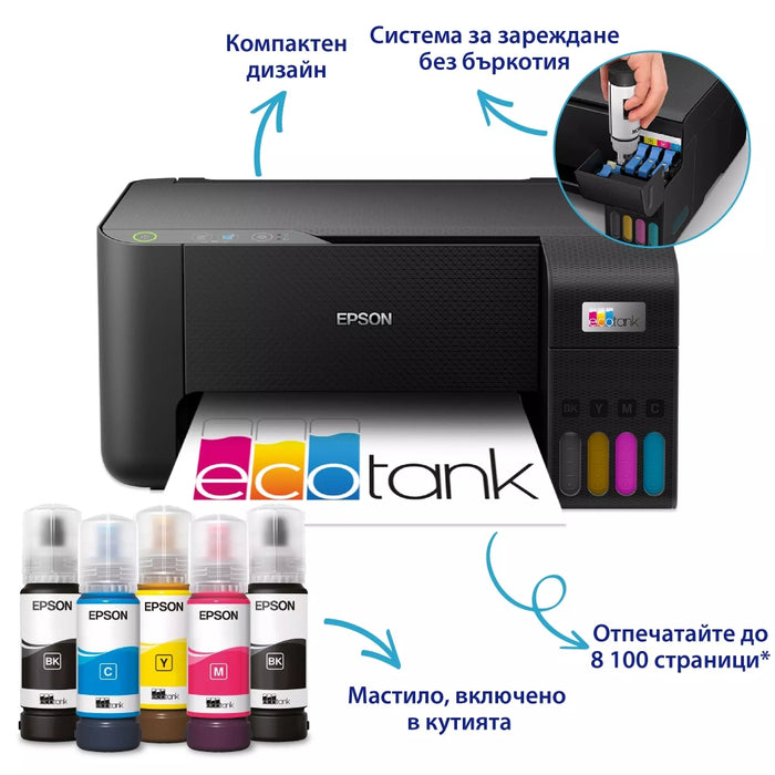 Epson EcoTank L3230 MFP