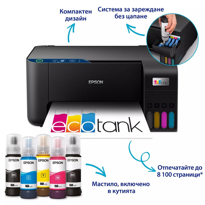 Inkjet printer Epson ECOTANK L3231 MFP C11CJ68408, Inkjet multifunction device