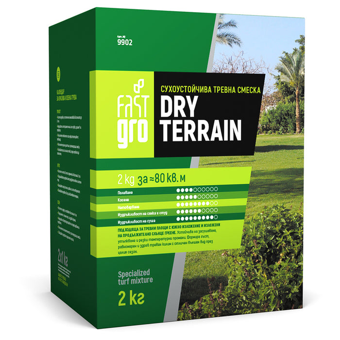 GRASS MIXTURE DROUGHT RESISTANT 2KG, 80 SQ.M FAST GRO