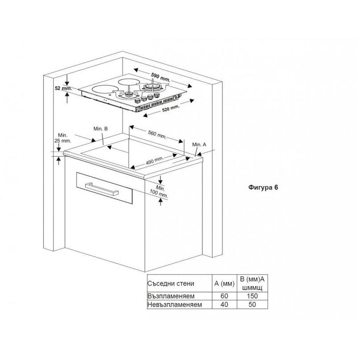 Built-in combined hob Finlux FXV 622S, Combined