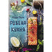 FISH CUISINE - Книги<<<Градина<<<Praktiker&&&Книги<<<Спорт и свободно време<<<Technopolis