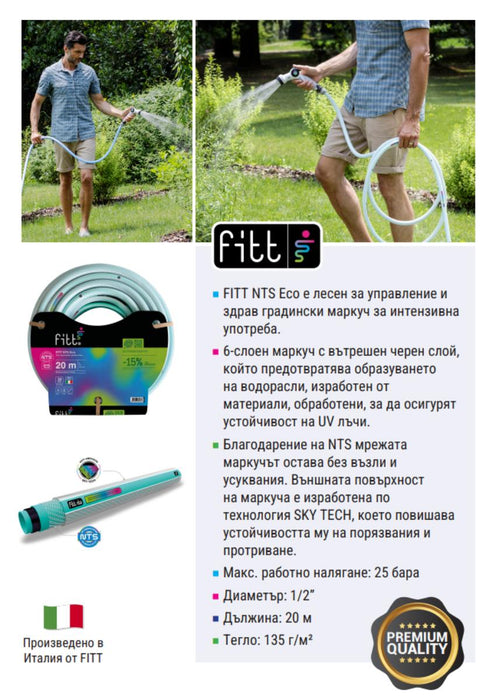 GARDEN HOSE NTS ECO 1/2 20 M