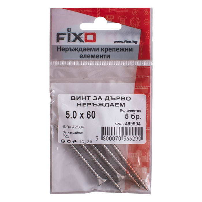 WOOD SCREW 5X60 MM STAINLESS STEEL FIXO 5 PCS DIN7505