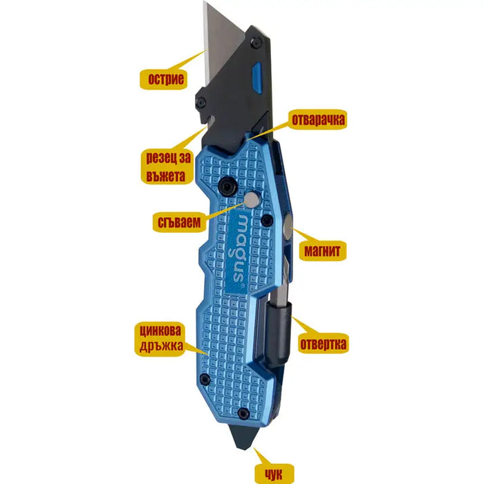 FOLDING KNIFE MAGUS 61X19MM - Режещи инструменти<<<Ръчни инструменти<<<Инструменти и