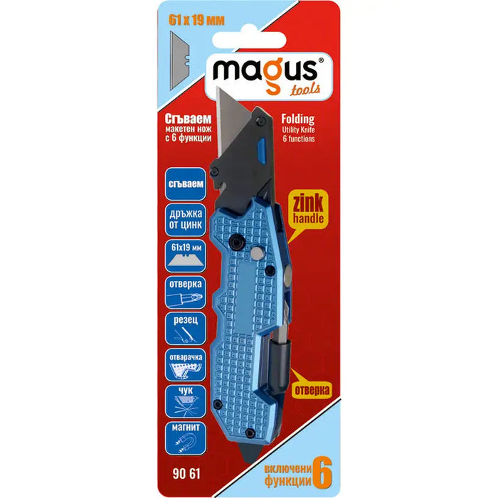 FOLDING KNIFE MAGUS 61X19MM - Режещи инструменти<<<Ръчни инструменти<<<Инструменти и