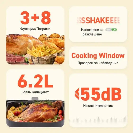 Fryer Cosori PremiumⅡPlus Airfryer CAF-P653-KEUR 6.2L - Фритюрници<<<Уреди за кухня<<<Малки електроуреди<<<TechnoMix