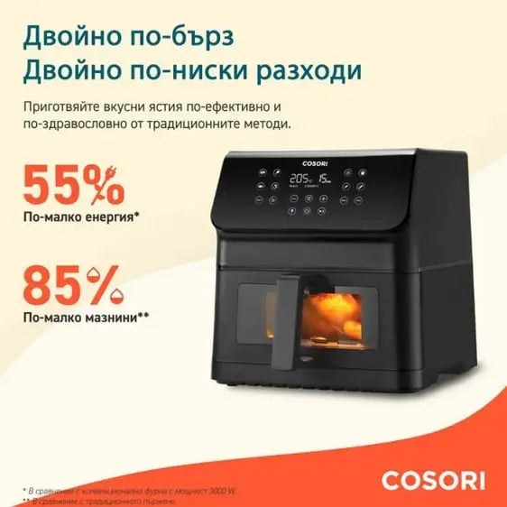 Fryer Cosori PremiumⅡPlus Airfryer CAF-P653-KEUR 6.2L - Фритюрници<<<Уреди за кухня<<<Малки електроуреди<<<TechnoMix