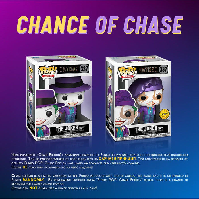 Collectable Figures Funko Pop! 86798 Stick Multicolour