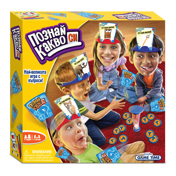 FUNVILLE GAME GUESS WHAT YOU ARE