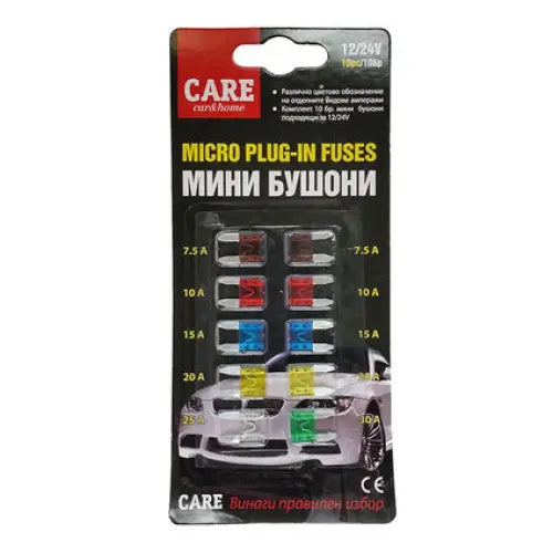 FUSES MIX SET 10PCS CARE - Авто предпазители<<<Ел. принадлежности<<<Авто и вело<<<Praktiker