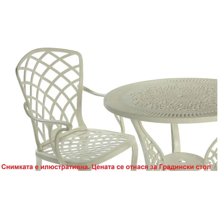 GARDEN CHAIR 43X50XH92CM HD HD-10451 - Столове<<<Градински мебели<<<Градина<<<Praktiker