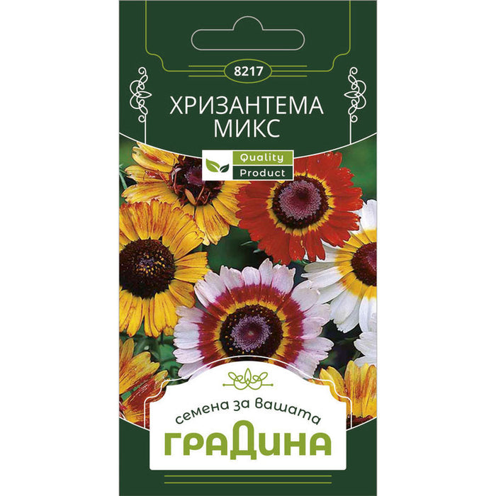 GARDEN CHRYSANTHEMUM SEEDS - Семена<<<Семена луковици и разсад<<<Градина<<<Praktiker