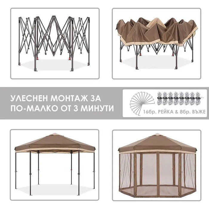 GARDEN POP-UP TENT 339X339X250CM GARDEN STAR HD-10537 - Шатри<<<Чадъри сенници и шатри<<<Градина<<<Praktiker