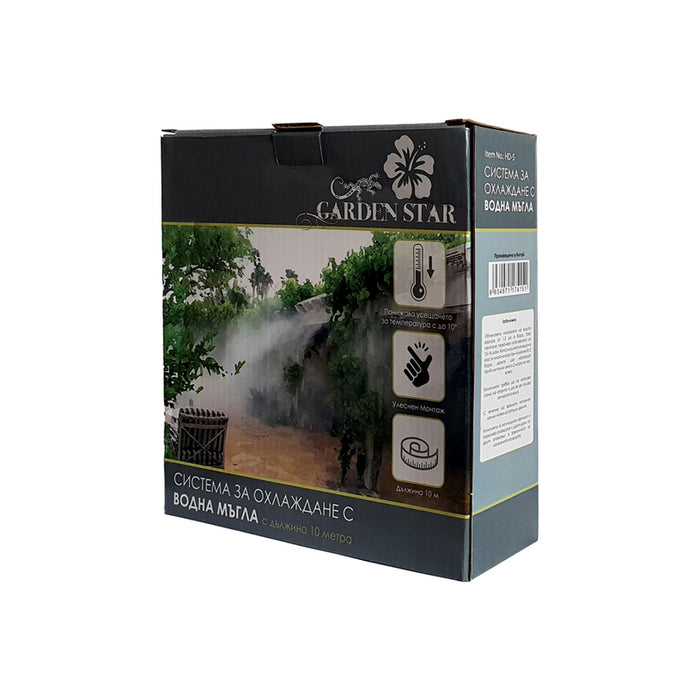 COOLING SYSTEM/ WATER MIST GARDEN STAR KF-801-10M