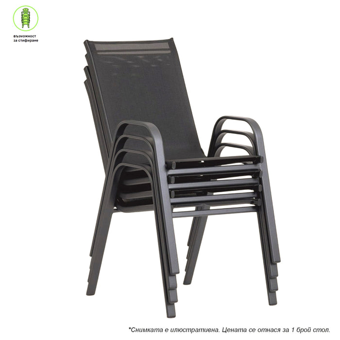 GARDEN CHAIR TEXTILE GARDEN STAR HD-6238