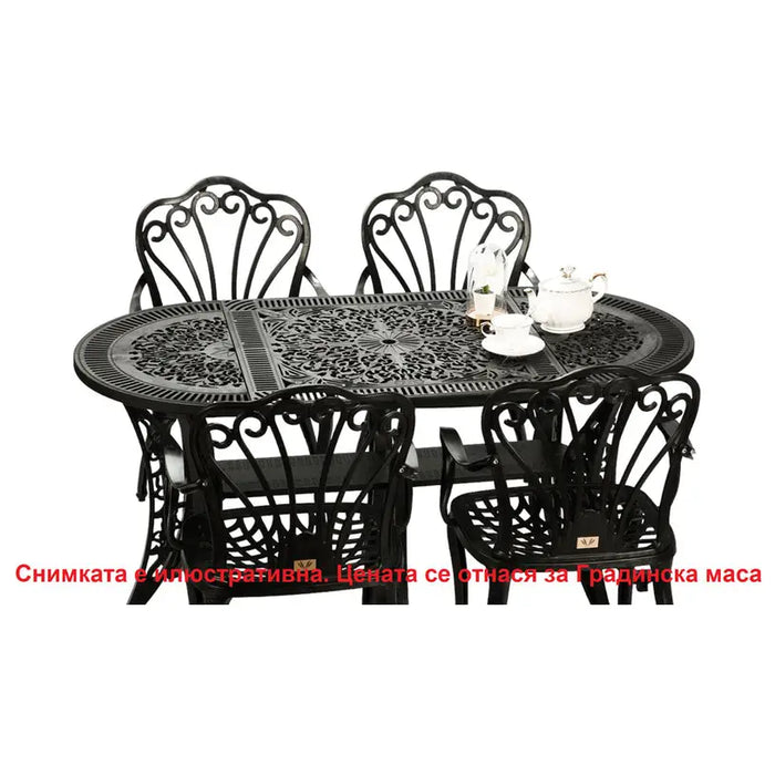 GARDEN TABLE 150X75X72CM HD HD-10444 - Маси<<<Градински мебели<<<Градина<<<Praktiker