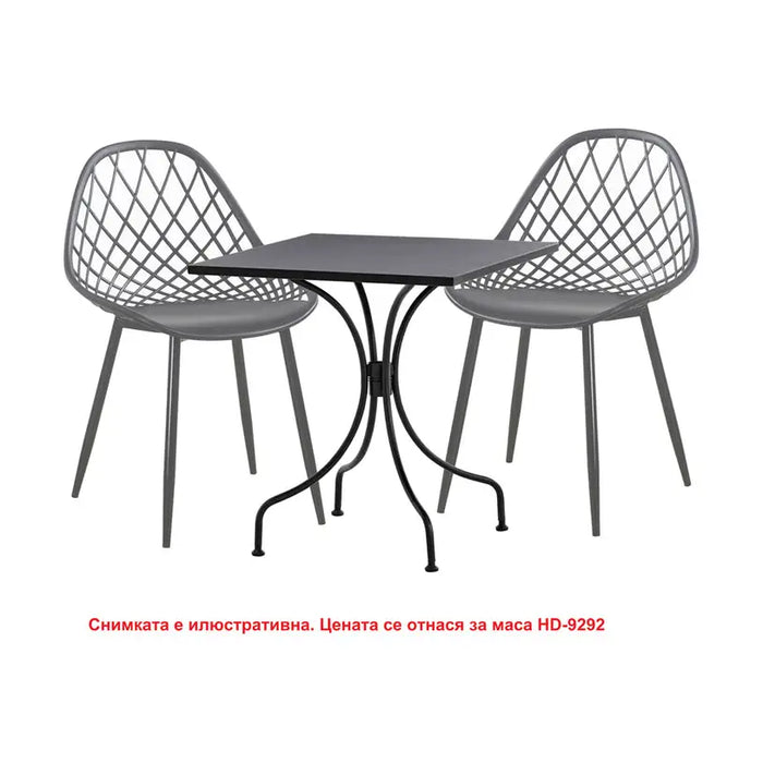 GARDEN TABLE 70X70X73CM HD HD-9292 - Маси<<<Градински мебели<<<Градина<<<Praktiker