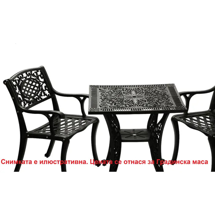 GARDEN TABLE 75X75X72CM HD HD-10442 - Маси<<<Градински мебели<<<Градина<<<Praktiker