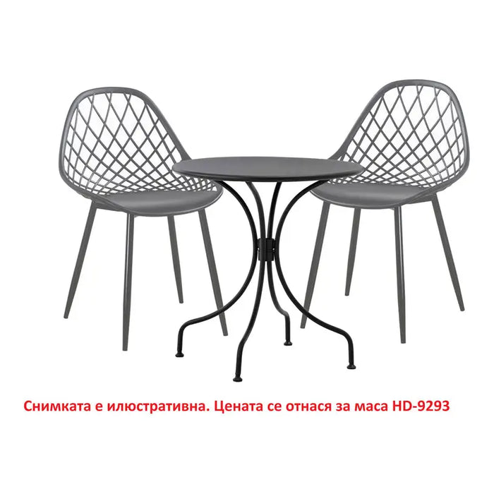 GARDEN TABLE F70X73CM HD HD-9293 - Маси<<<Градински мебели<<<Градина<<<Praktiker