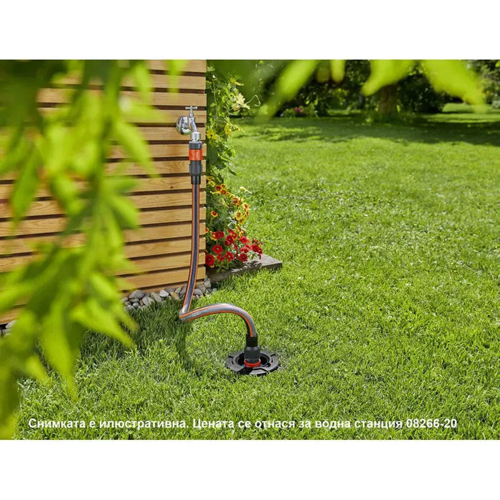 GARDENA WATER STATION 08266-20 - Оборудване напояване<<<Напояване<<<Градина<<<Praktiker