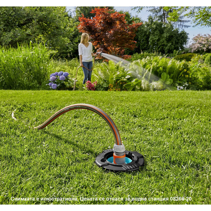 GARDENA WATER STATION 08266-20