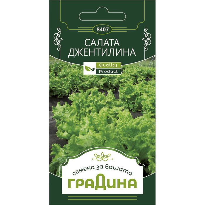 GENTLEMAN’S GARDEN SALAD SEEDS - Семена<<<Семена луковици и разсад<<<Градина<<<Praktiker