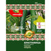 GERGANA CUCUMBER SEEDS BULGARIAN SEEDS - Семена<<<Семена луковици и разсад<<<Градина<<<Praktiker