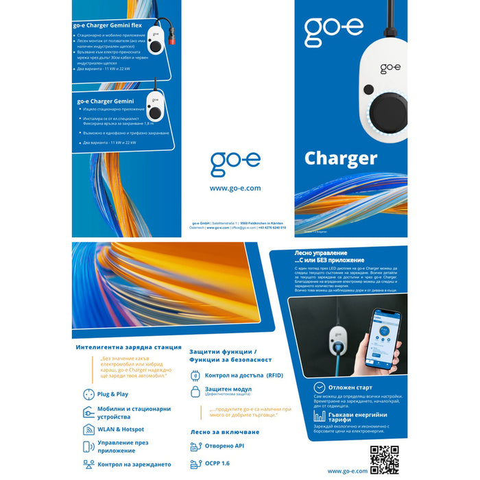 MOBILE CAR CHARGING STATION 22KW WITH TYPE2 GO-E GEMINI FLEX CONTACT