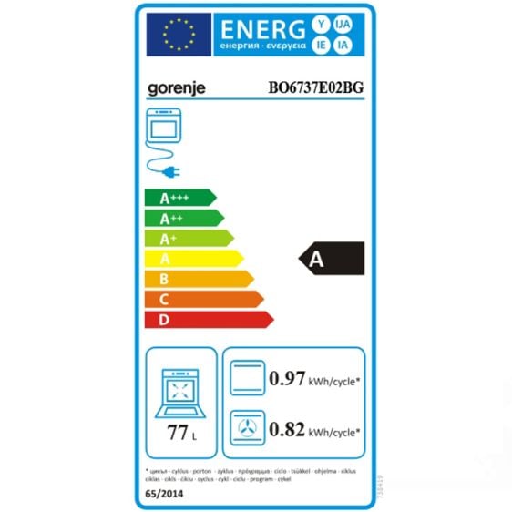 Built-in oven GORENJE BO6737E02BG, 77 l, AirFry
