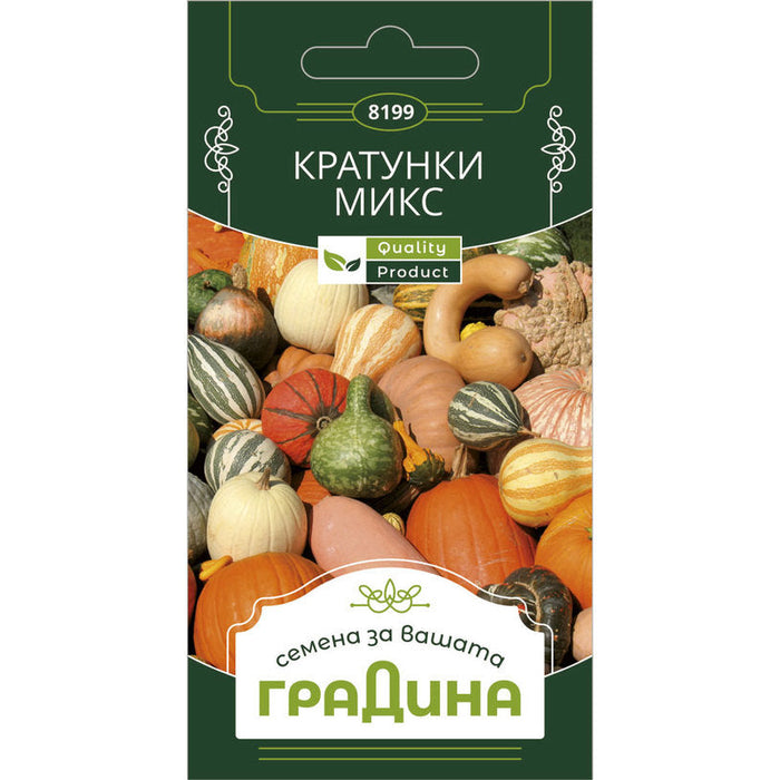 GOURD SEEDS GARDEN - Семена<<<Семена луковици и разсад<<<Градина<<<Praktiker