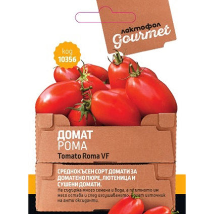 GOURMET RUM TOMATO SEEDS