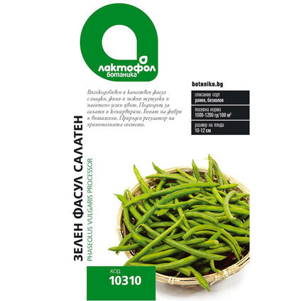 GREEN BEANS SEEDS LACTOFOL BOTANICAL - Семена<<<Семена луковици и разсад<<<Градина<<<Praktiker