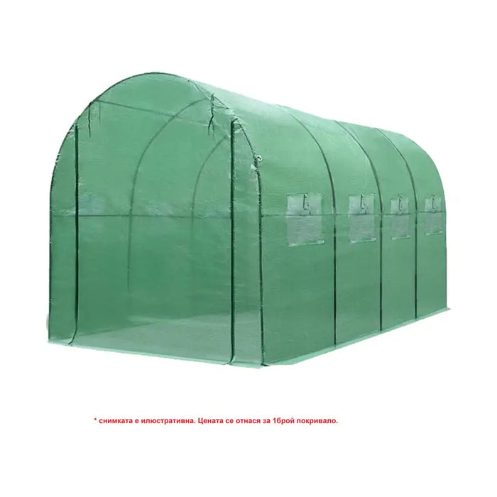 GREENHOUSE COVER 400X250X200CM GARDEN STAR HD-8258 - Аксесоари за оранжерии<<<Оранжерии и аксесоари за