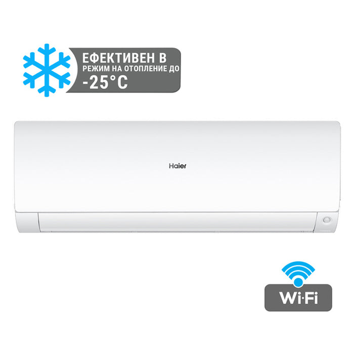 Inverter air conditioner HAIER AS50S2SF1FA-WH/1U50KEFFRA-1