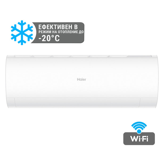 Inverter air conditioner HAIER AS35PBPHRA-PRE/1U35MEPFRA-H