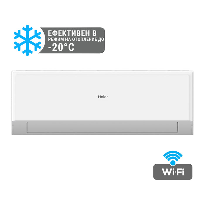 INVERTER AIR CONDITIONER HAIER AS25RBAHRA-PL/1U25YESFRA-5