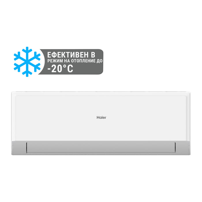 INVERTER AIR CONDITIONER HAIER AS25RBAHRA-5/1U25YESFRA-5
