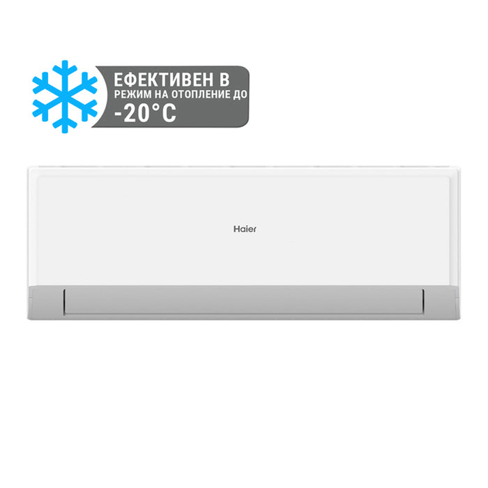 INVERTER AIR CONDITIONER HAIER AS35RBAHRA-5/1U35YESFRA-5