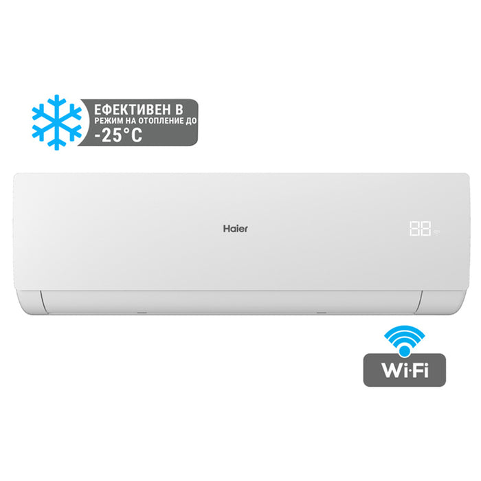 HAIER AS25SBBHRA-MWV/1U25DEBFRA-SH