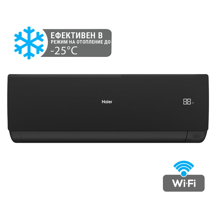 Inverter air conditioner HAIER AS25SBBHRA-MB/1U25DEBFRA-SH