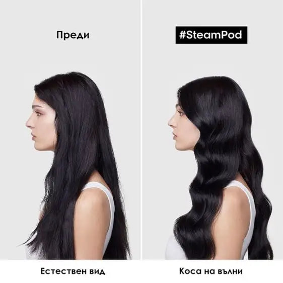 Hair press with steam L’Oreal Professionnel SteamPod 4.0 - Преси за коса<<<Грижа за тялото<<<Малки