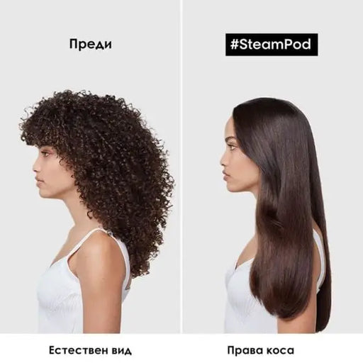 Hair press with steam L’Oreal Professionnel SteamPod 4.0 - Преси за коса<<<Грижа за тялото<<<Малки