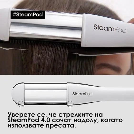 Hair press with steam L’Oreal Professionnel SteamPod 4.0 - Преси за коса<<<Грижа за тялото<<<Малки