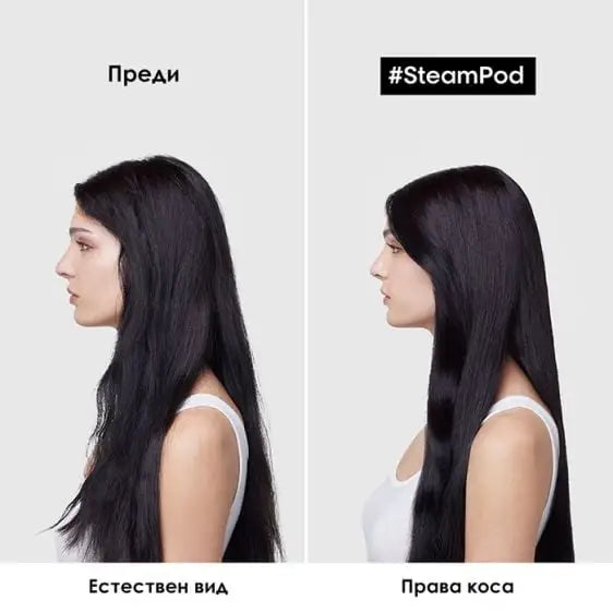 Hair press with steam L’Oreal Professionnel SteamPod 4.0 - Преси за коса<<<Грижа за тялото<<<Малки