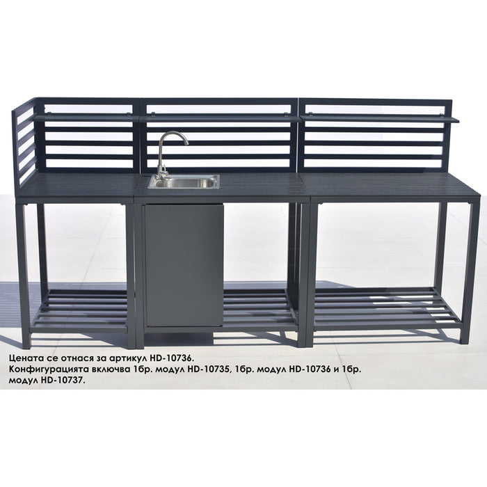 OUTDOOR KITCHEN MODULE MEDIUM HD HD-10736