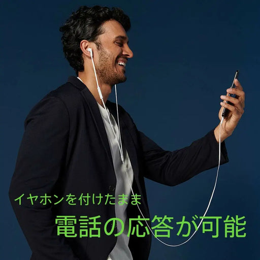 Headphones with Microphone Belkin G3H0002BTWHT White - Електроника Периферни и резервни части<<<Компютри|