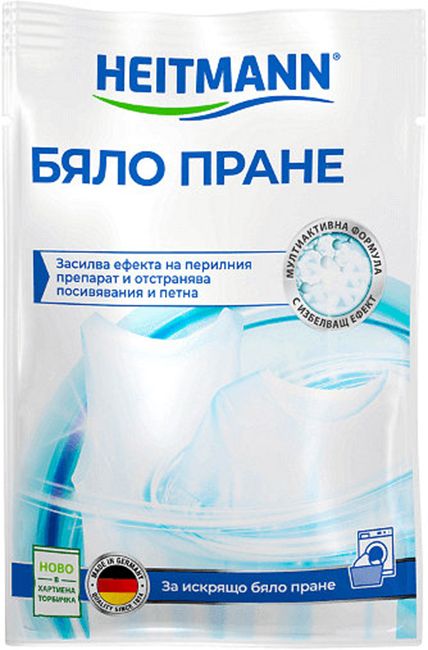 HEITMANN BLEACHING LAUNDRY DETERGENT 50G