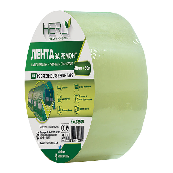 GREENHOUSE REPAIR TAPE HERLY 33945