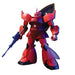 HGUC 1/144 MS-14S GELGOOG (CHAR’S CUSTOM) - CollectablesFIG-KOL<<<(Games and toys) FiguresFIG<<<ActionPL